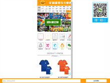 Tablet Screenshot of lan-nuo.com